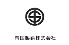 帝国製鋲株式会社